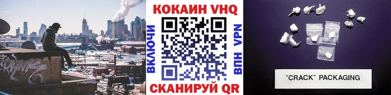 Хочу наркоту Тулун Конопля  АМФЕТАМИН  ГАШ  COCAIN 