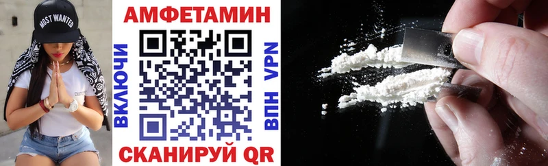Амфетамин 97% Тулун