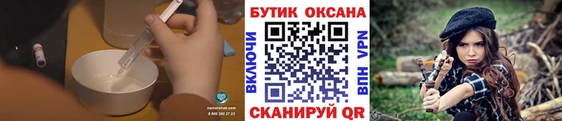 что такое   МЕГА маркетплейс  Бутират 1.4BDO  Тулун 