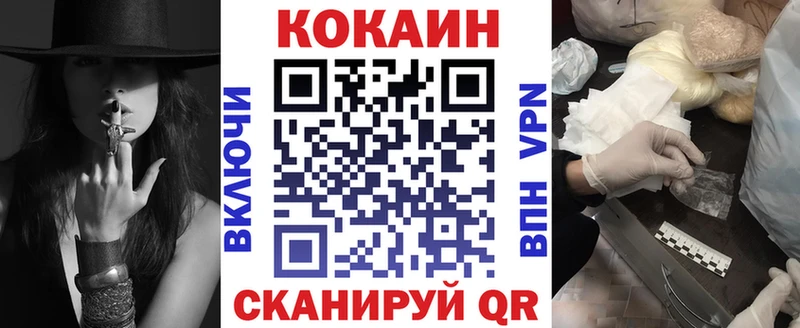 Cocaine 97% Тулун