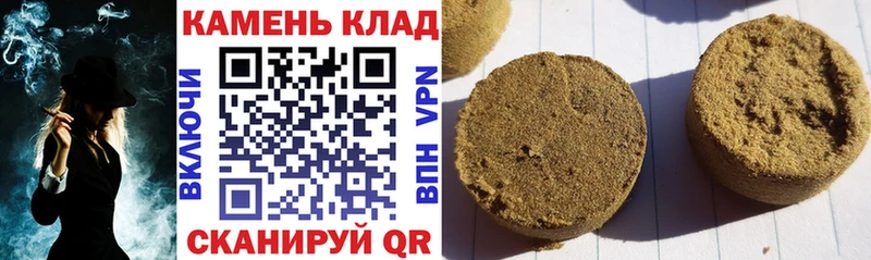закладка Тулун ГАШ гарик
