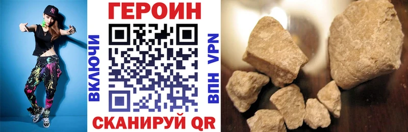 ГЕРОИН хмурый  дарнет шоп  нарко площадка Telegram  Тулун 