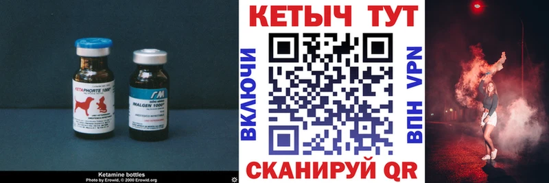 мега tor  Тулун  КЕТАМИН ketamine 