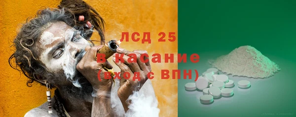 таблы Абаза