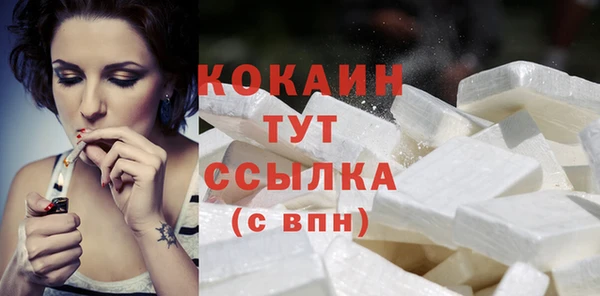 прущая мука Абинск