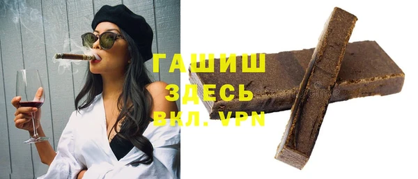 таблы Медногорск