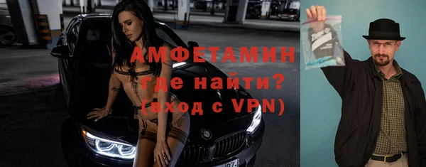 таблы Абаза