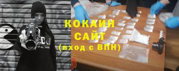 экстази Мегион