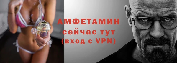 таблы Абаза