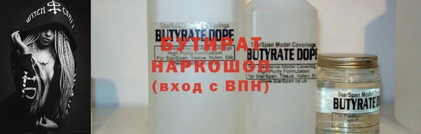 прущий лед Алексин