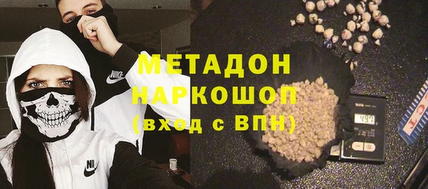 таблы Абаза