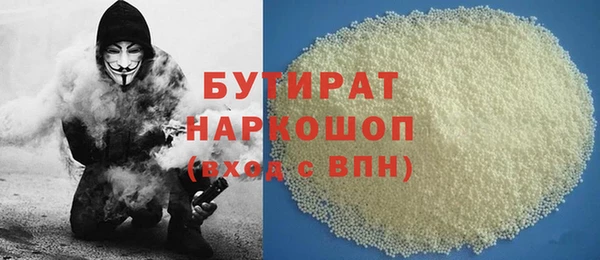 марихуана Абдулино