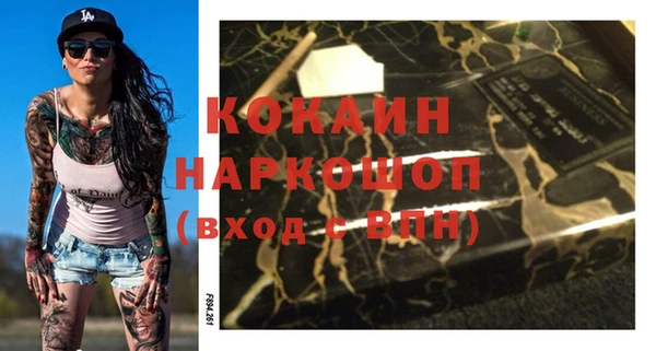 прущий лед Алексин