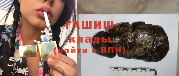 таблы Абаза