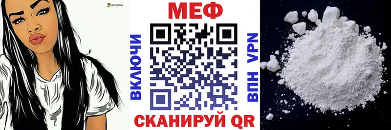 купить наркотики сайты  Тулун  Мефедрон кристаллы 