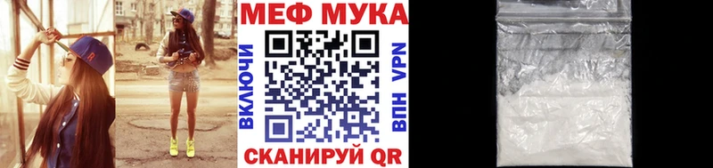 Меф  Тулун