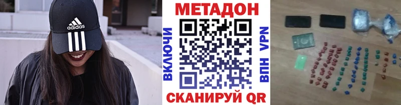 МЕТАДОН methadone продажа наркотиков Тулун