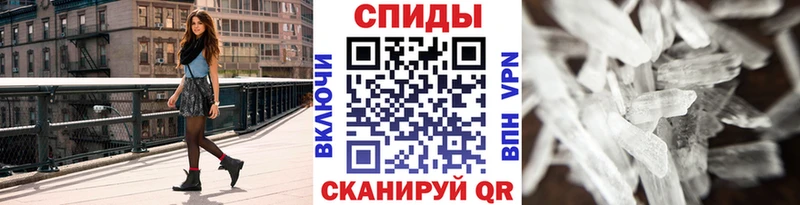 купить наркотики цена  Тулун  МЕТАМФЕТАМИН пудра 