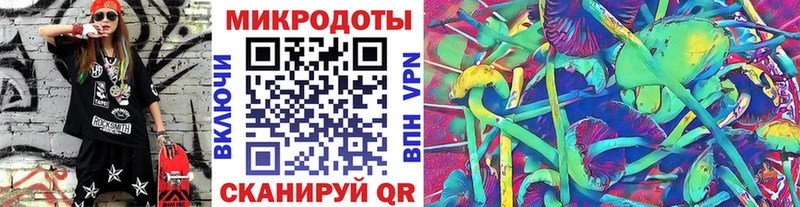 Псилоцибиновые грибы Magic Shrooms  Тулун 